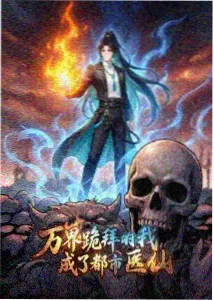 山海之间的信号塔封面索引卡